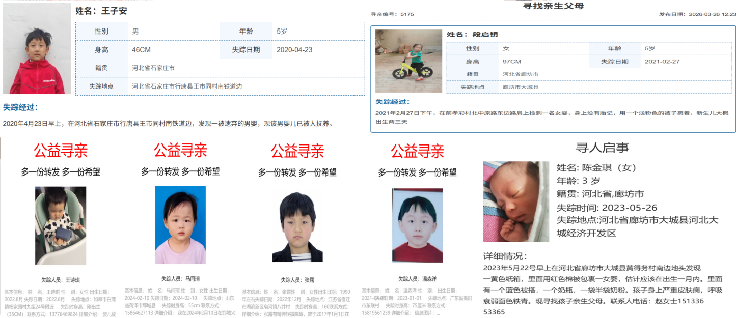 资源整合与分享平台 - [软宝库]